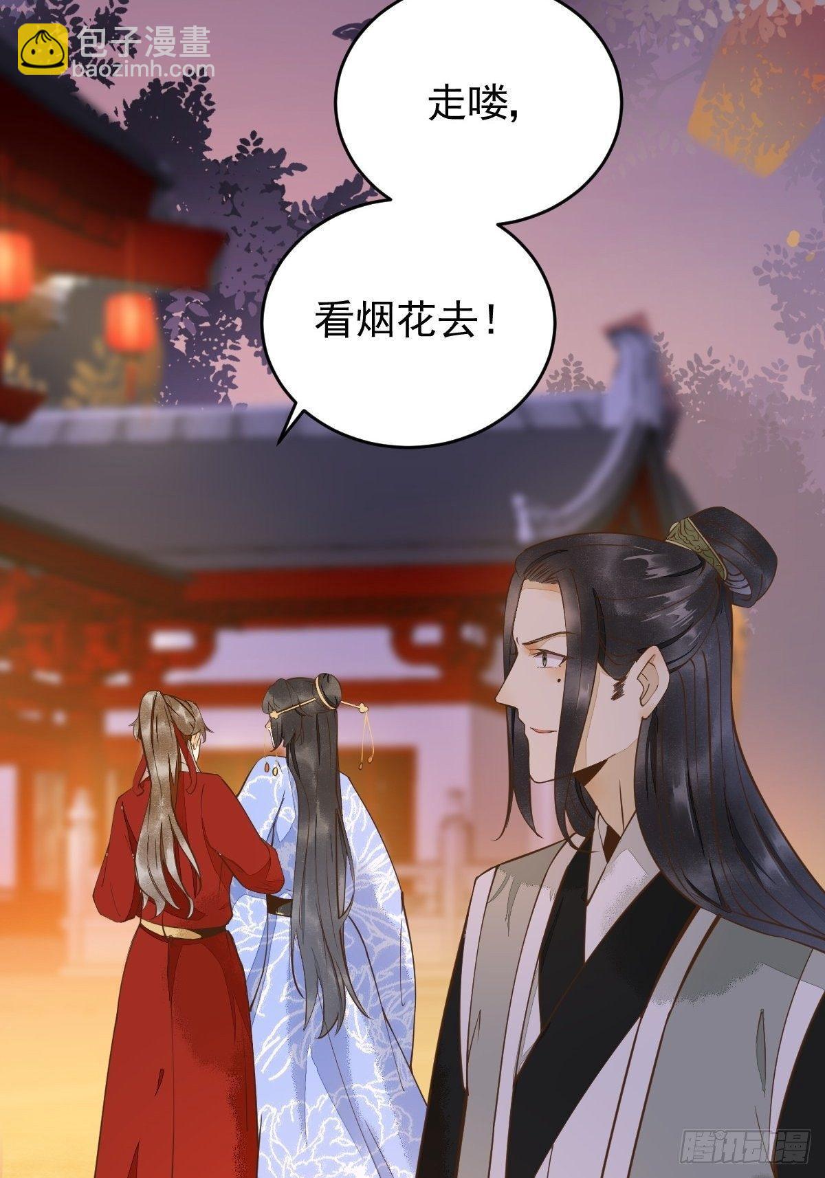 10-谋害-第11话