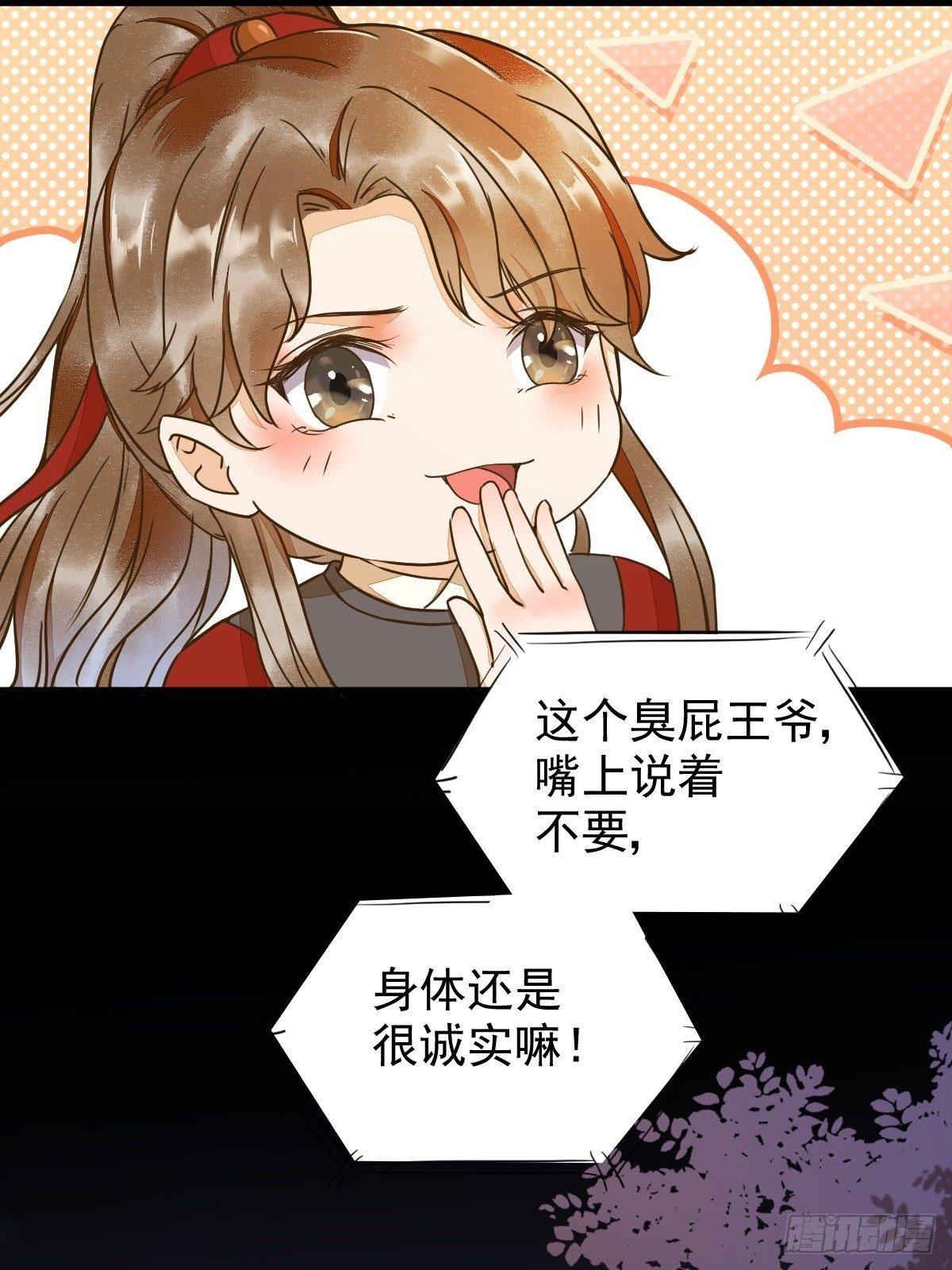 10-谋害-第11话