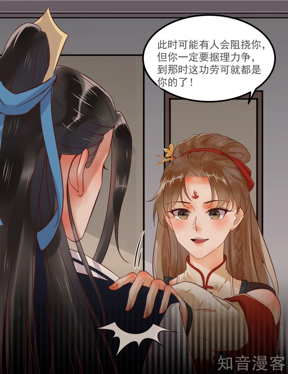 96-山人妙计-第101话
