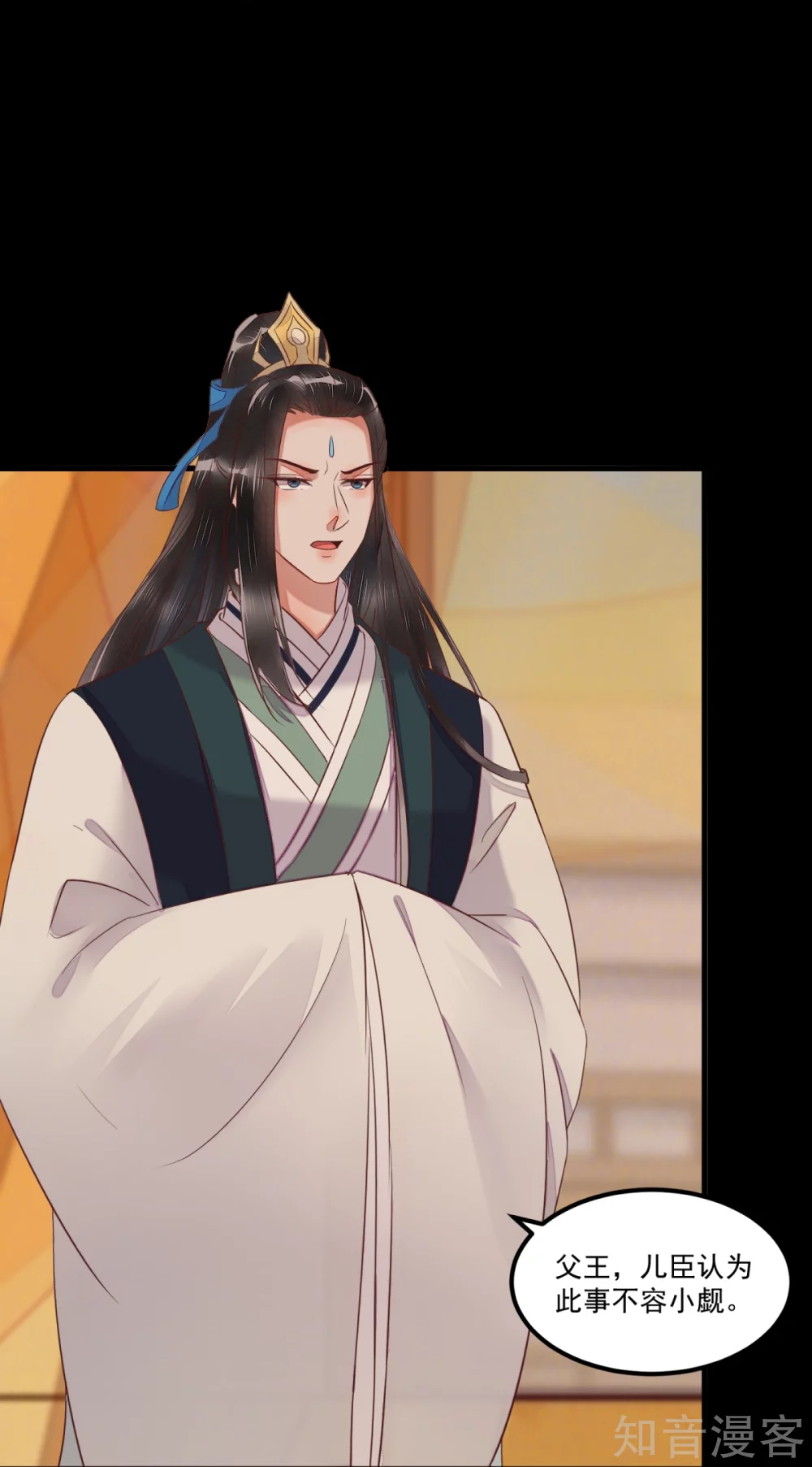 96-山人妙计-第101话