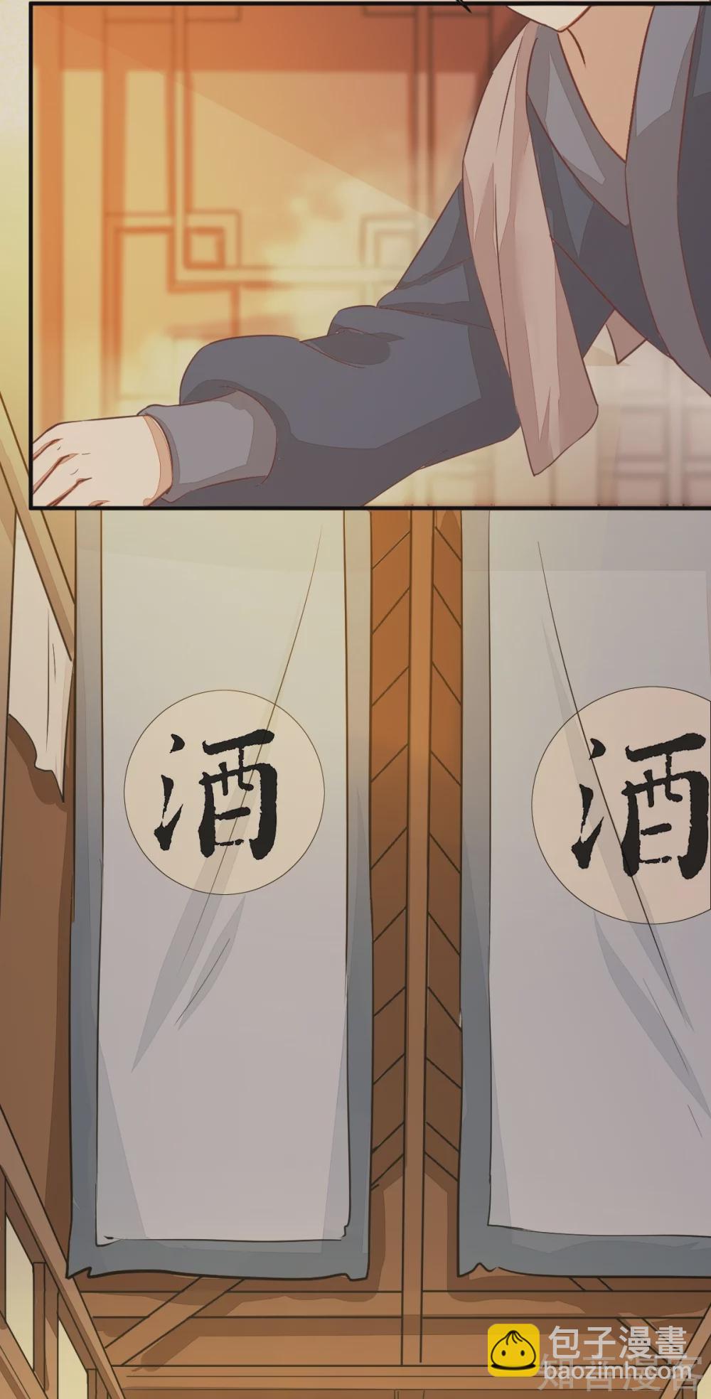 98-酒逢知己千杯少-第103话