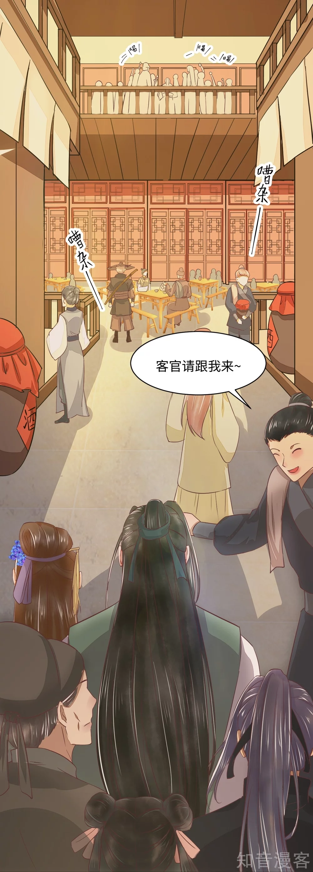 98-酒逢知己千杯少-第103话
