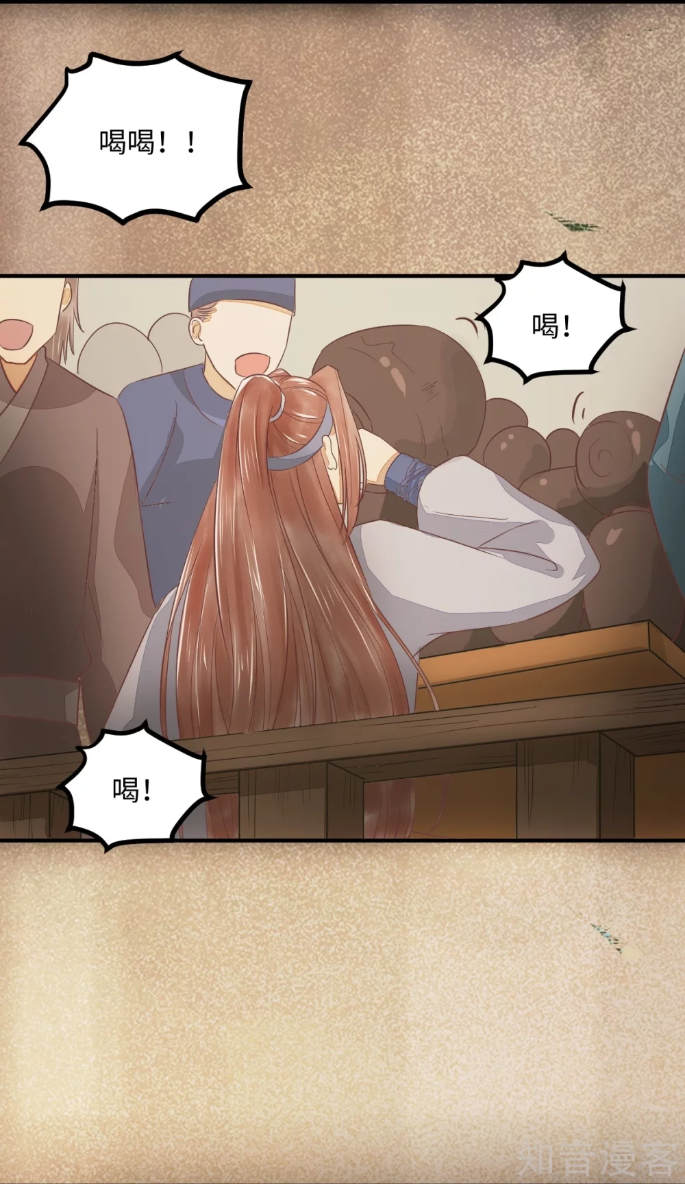 98-酒逢知己千杯少-第103话