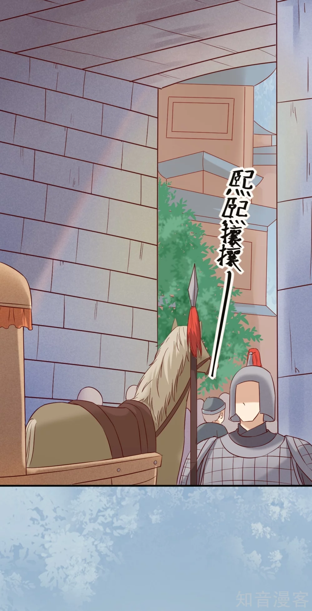 98-酒逢知己千杯少-第103话