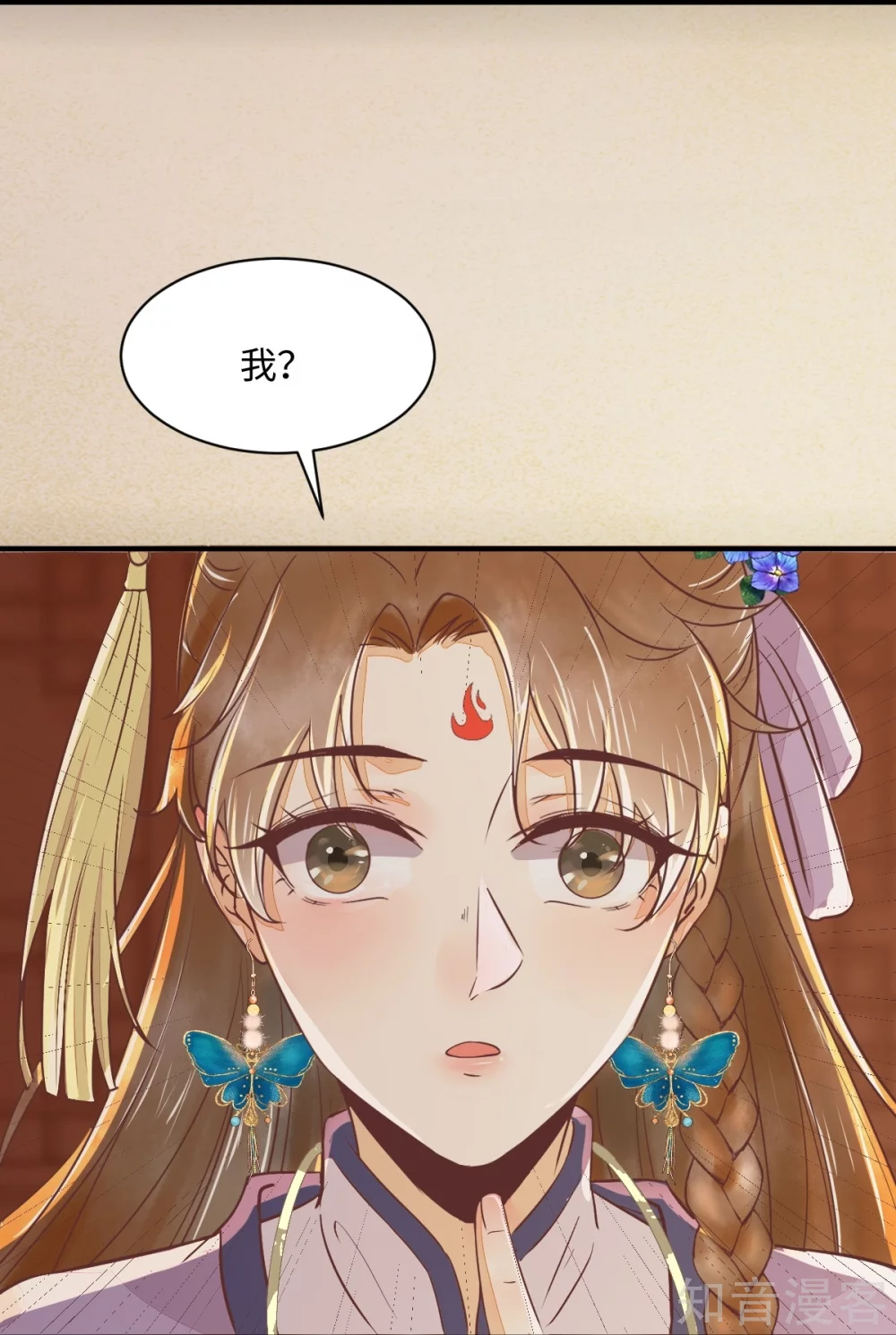 98-酒逢知己千杯少-第103话