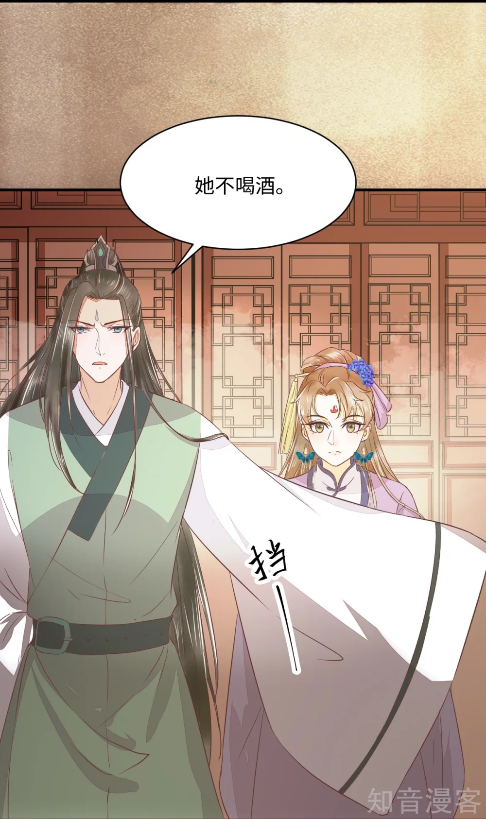98-酒逢知己千杯少-第103话