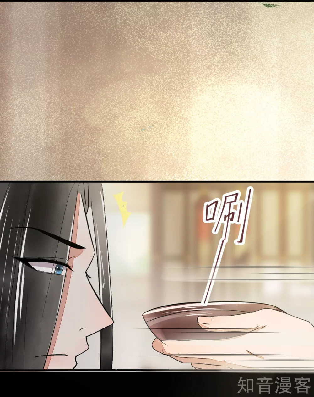 98-酒逢知己千杯少-第103话