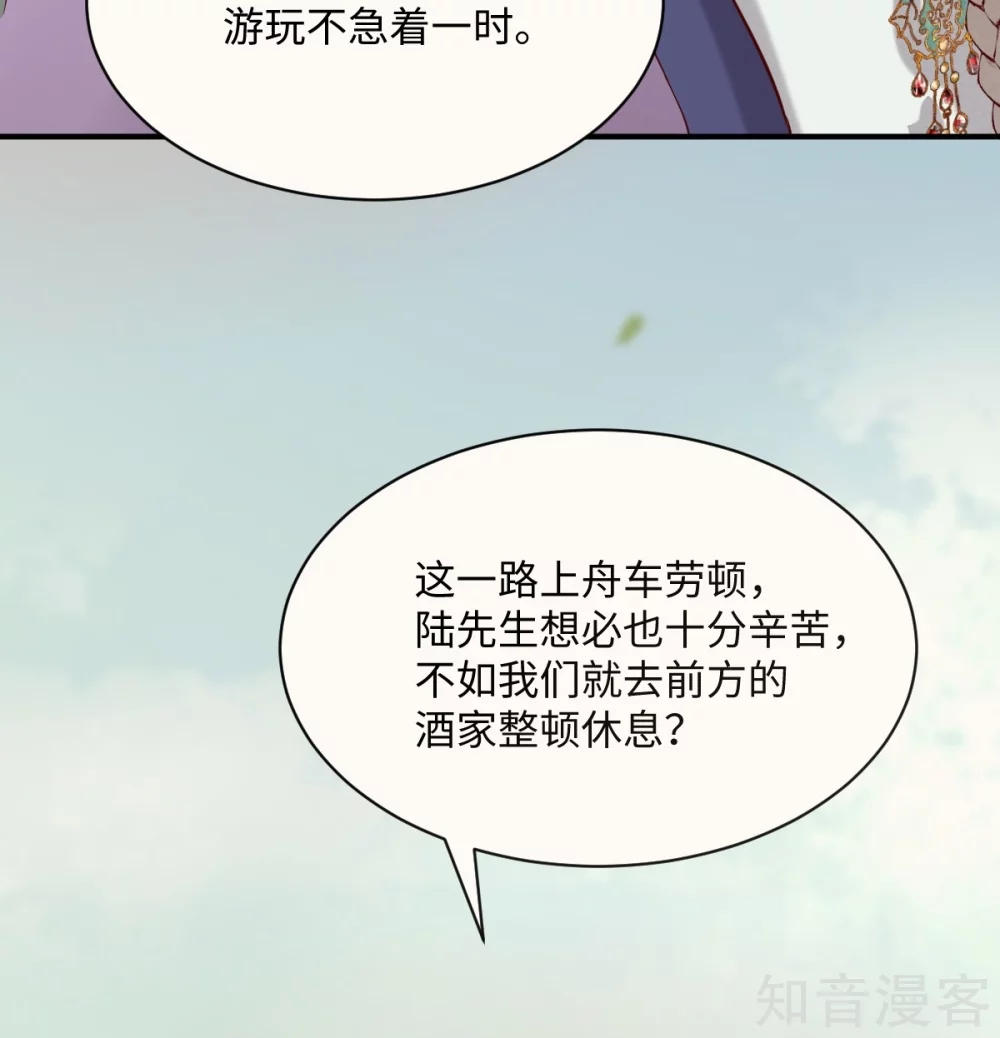 98-酒逢知己千杯少-第103话