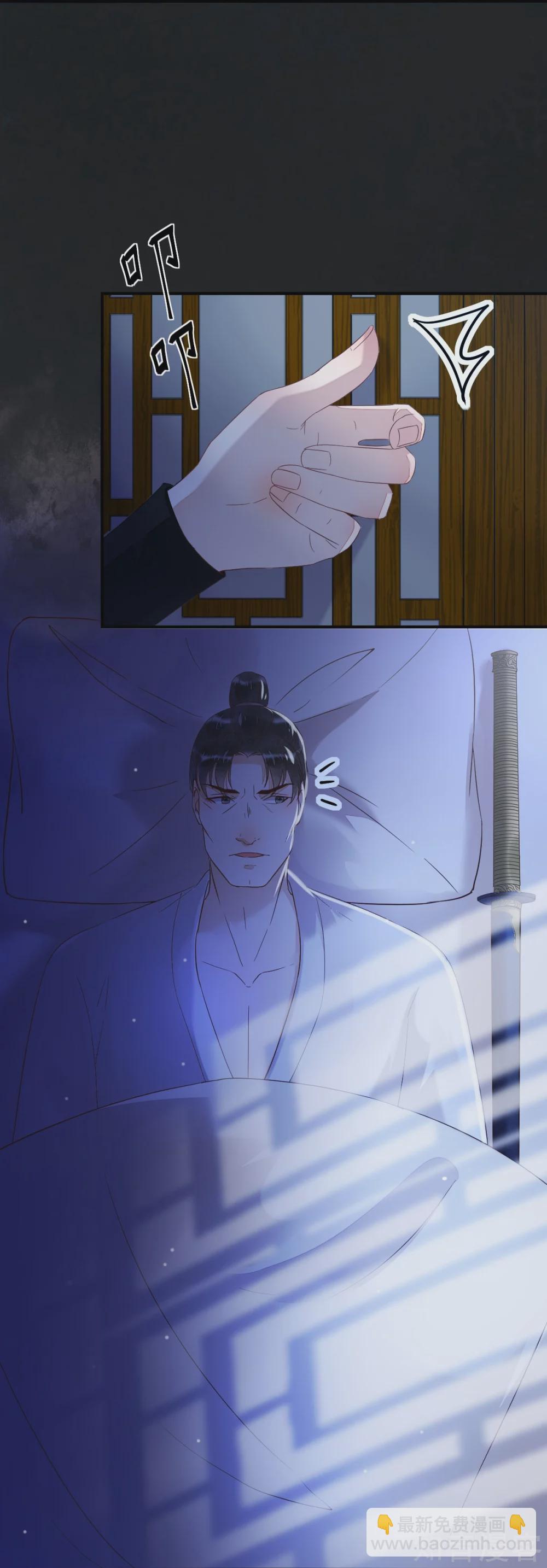 100-竹马vs天降-第105话