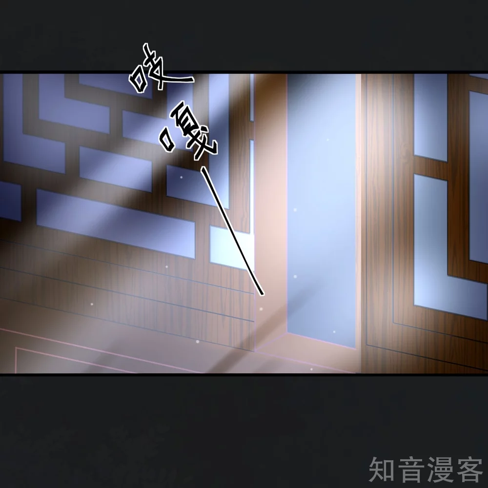 100-竹马vs天降-第105话