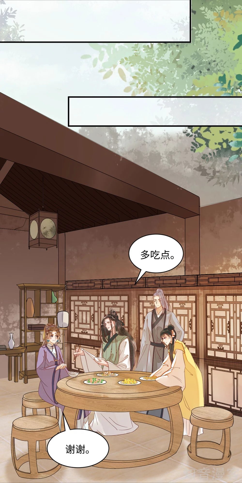 100-竹马vs天降-第105话