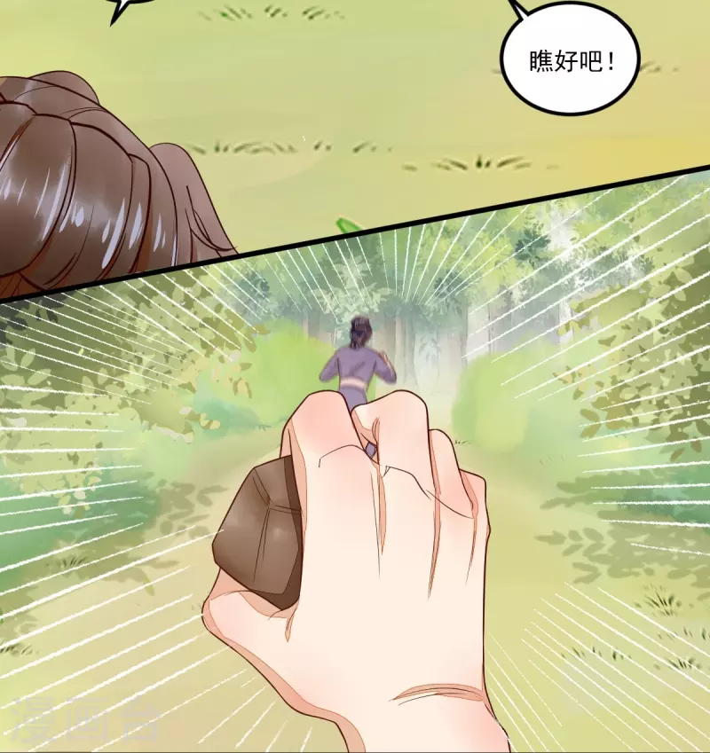 第102话 斩草除根-第107话