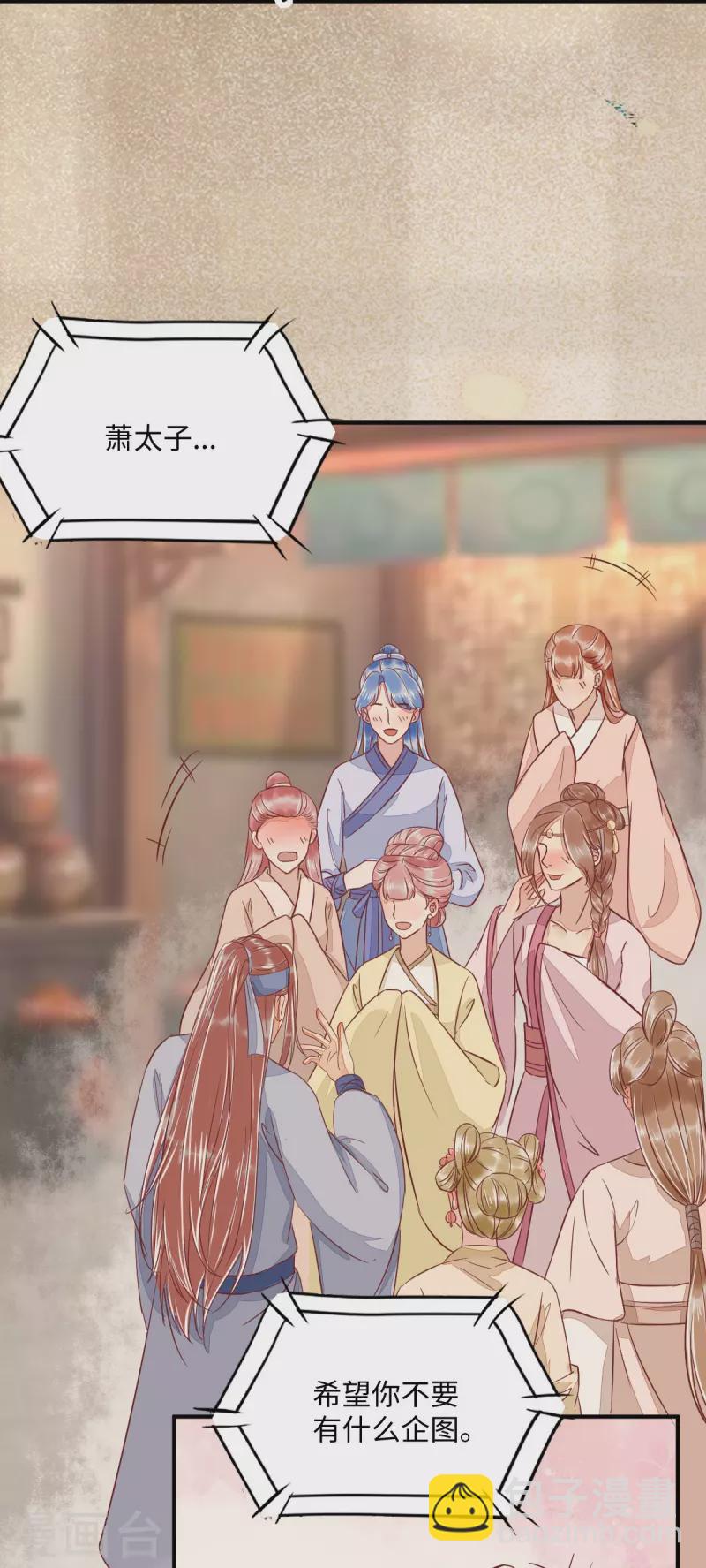 第104话 我不会放过你的-第109话