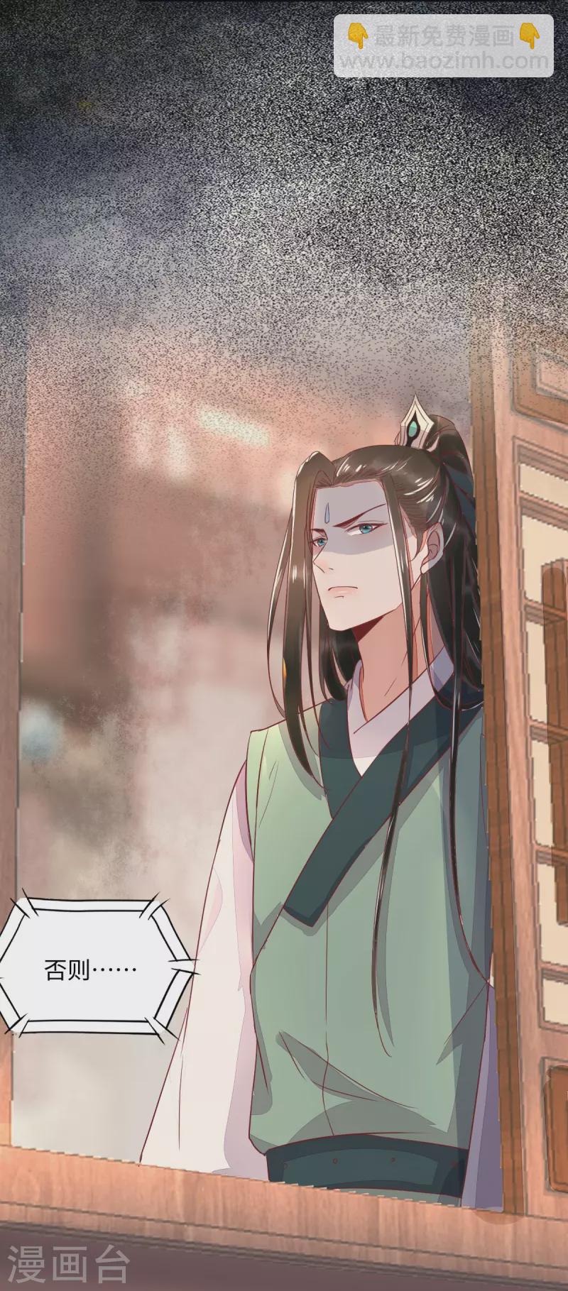 第104话 我不会放过你的-第109话