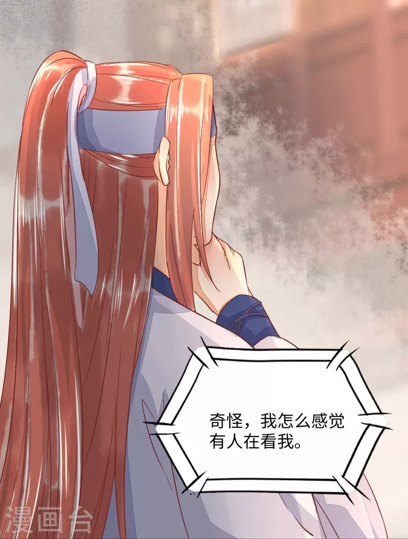 第104话 我不会放过你的-第109话