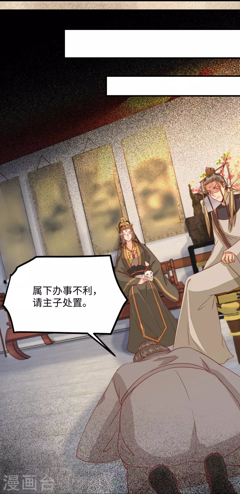 第104话 我不会放过你的-第109话