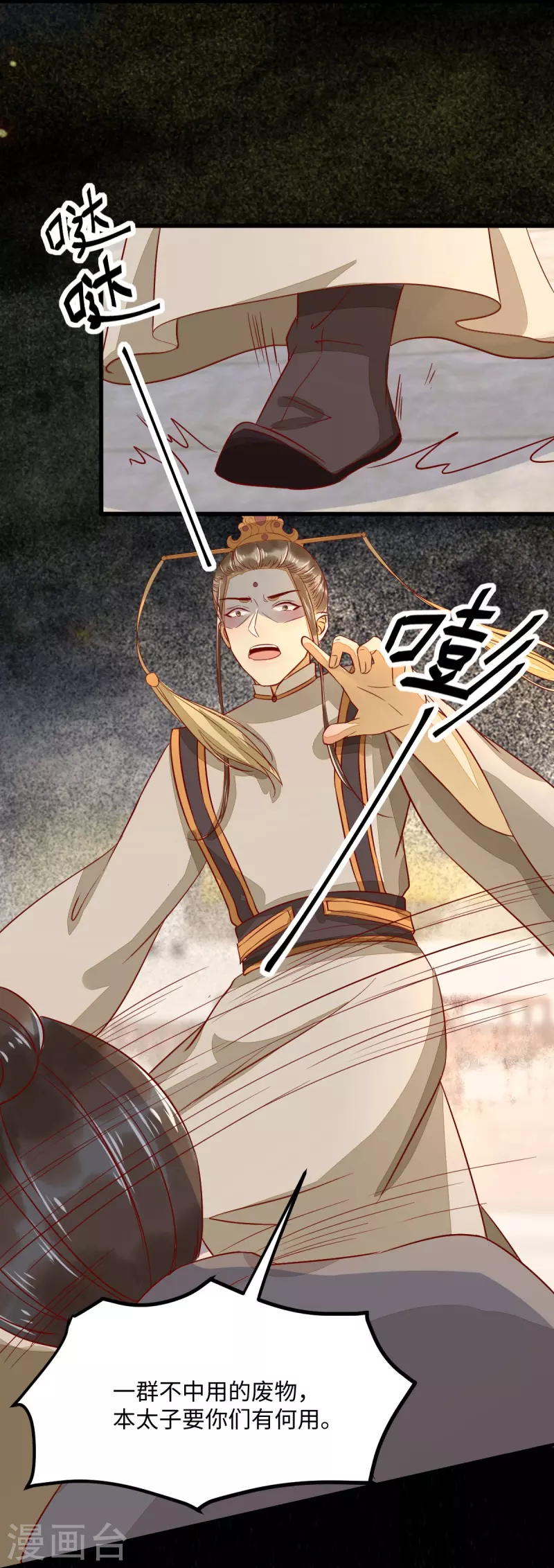 第104话 我不会放过你的-第109话