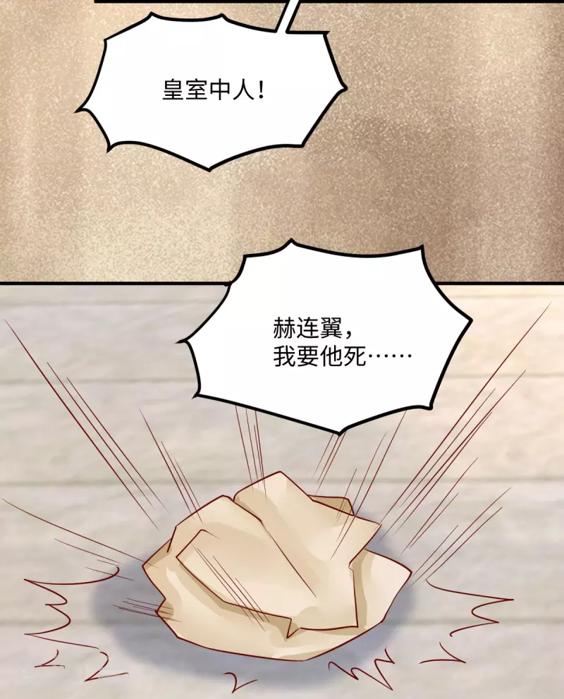 第104话 我不会放过你的-第109话