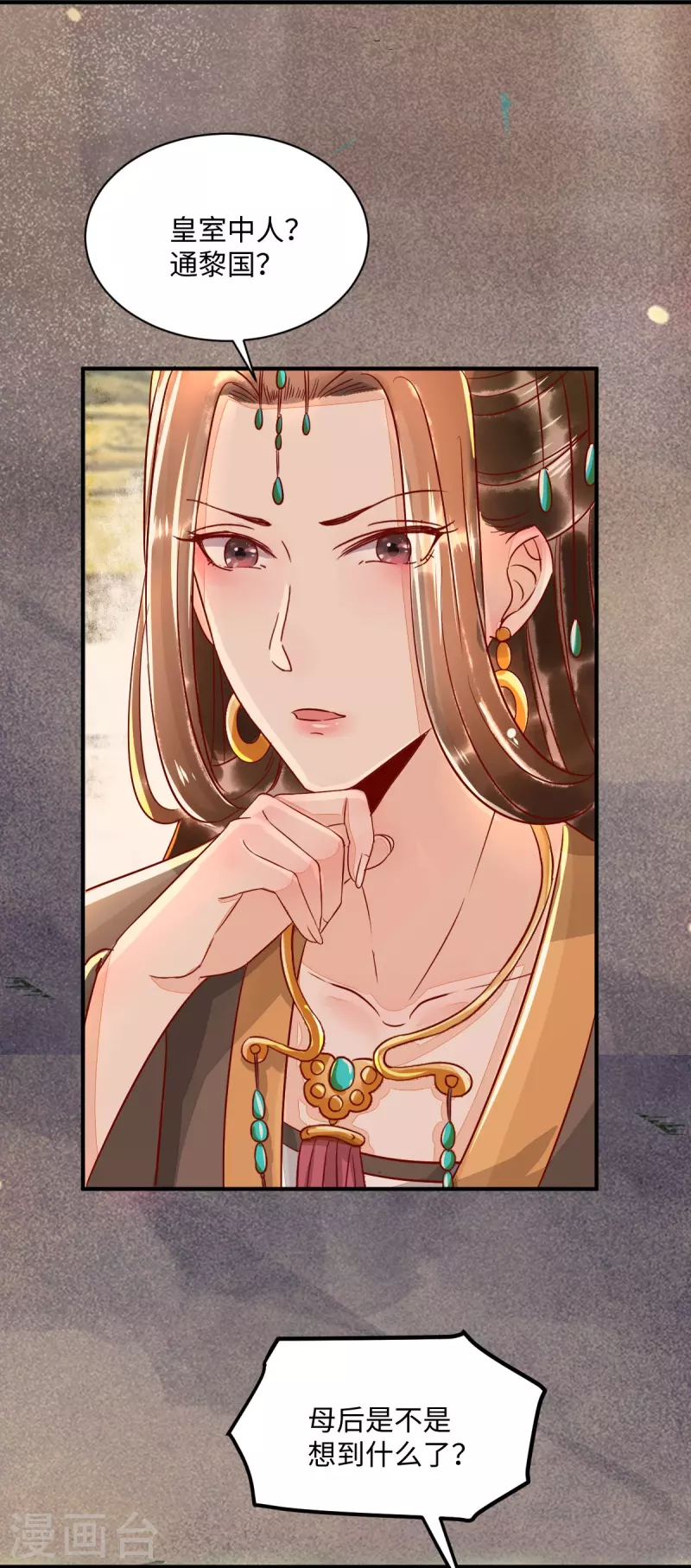 第104话 我不会放过你的-第109话