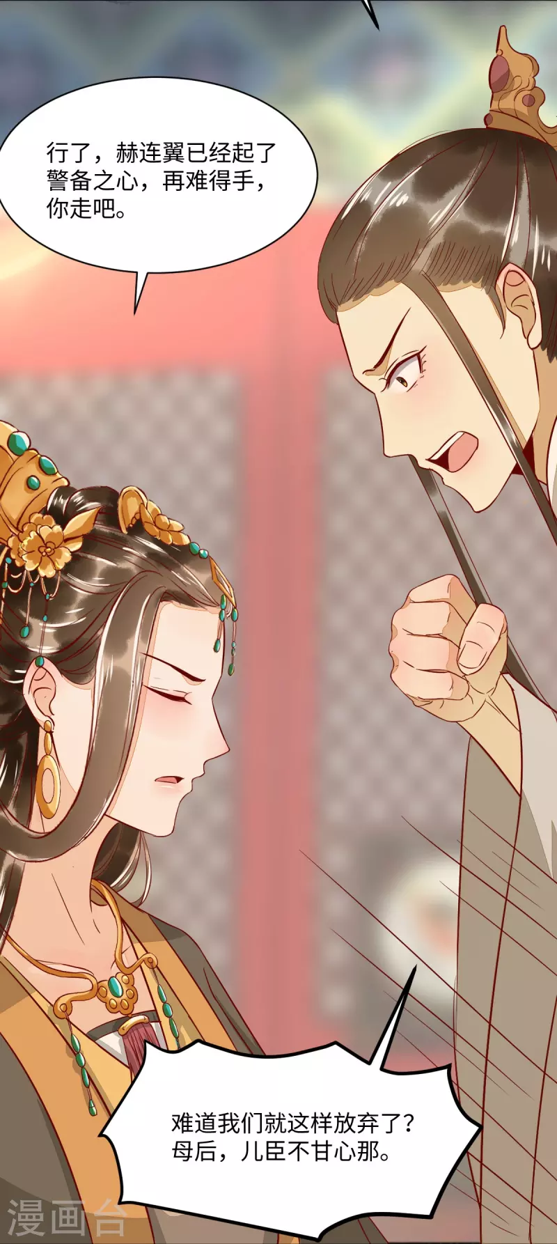 第104话 我不会放过你的-第109话