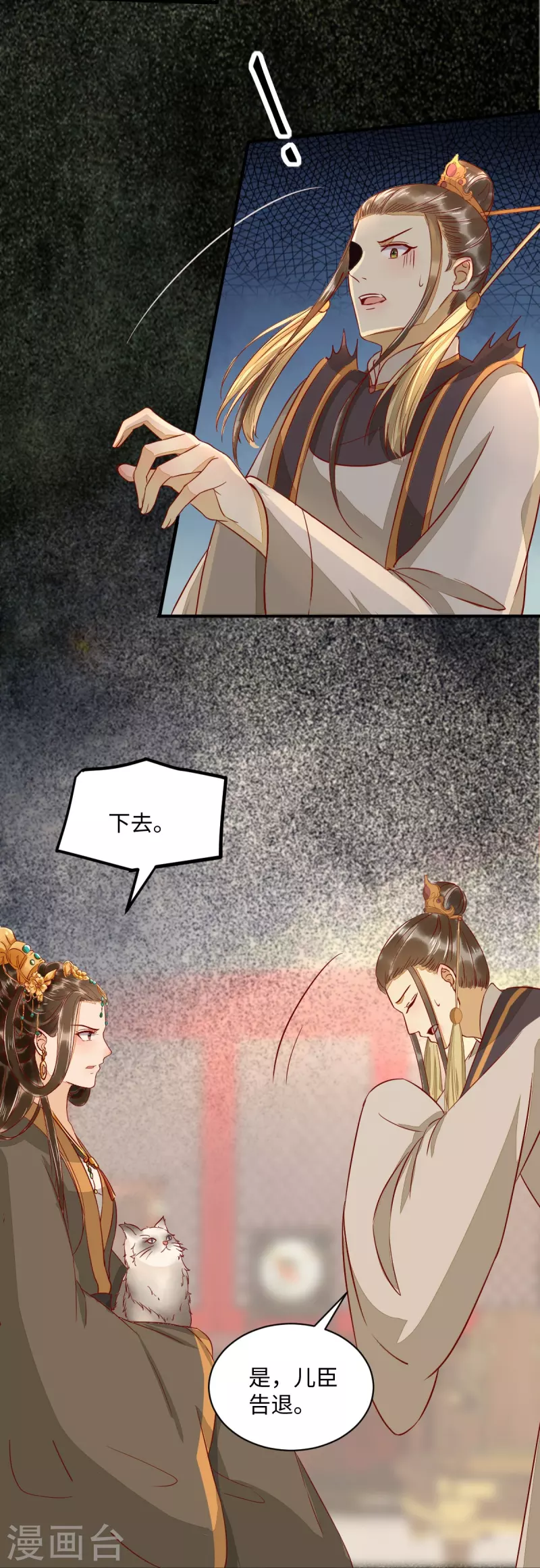 第104话 我不会放过你的-第109话