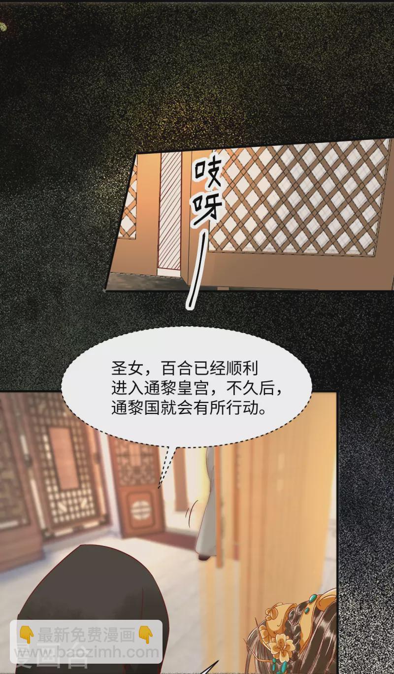 第104话 我不会放过你的-第109话