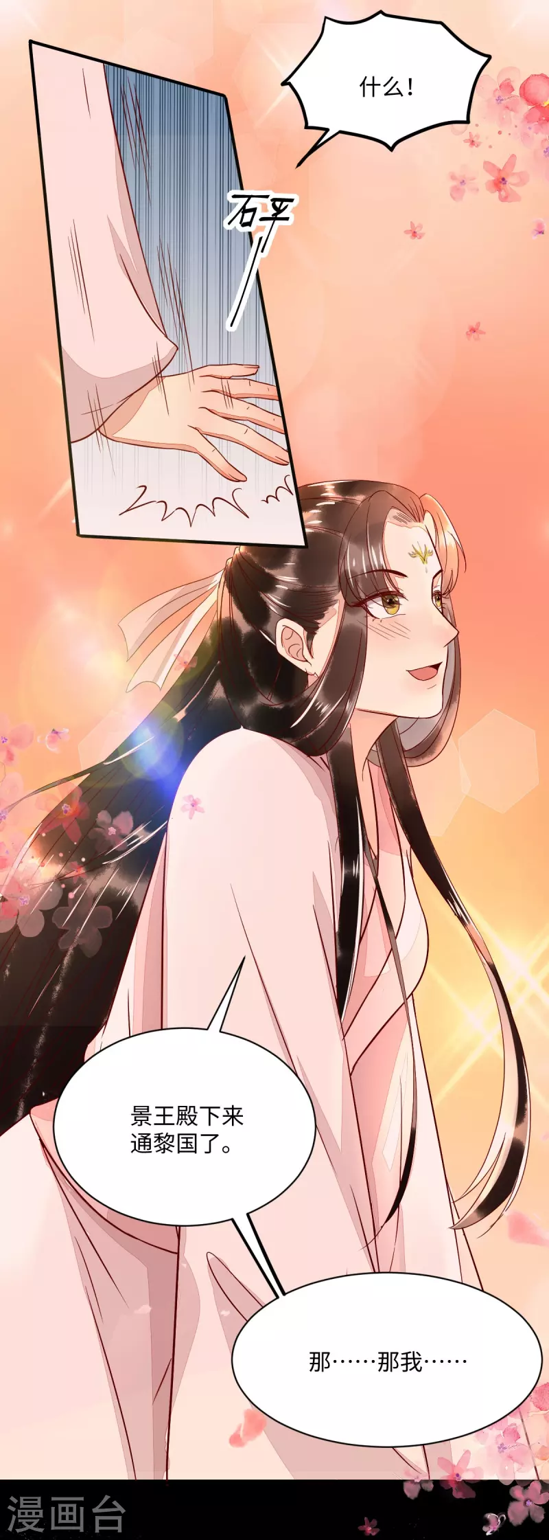 第104话 我不会放过你的-第109话
