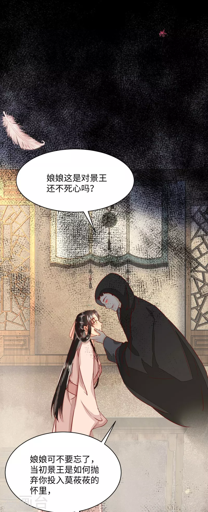 第104话 我不会放过你的-第109话
