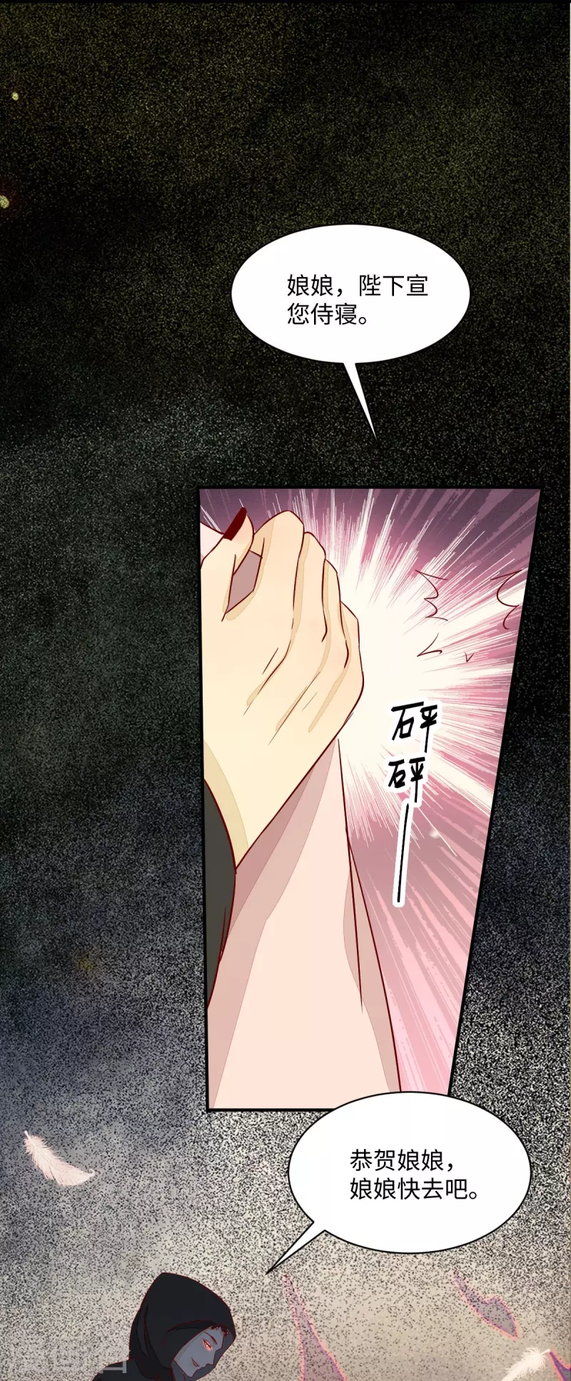 第104话 我不会放过你的-第109话