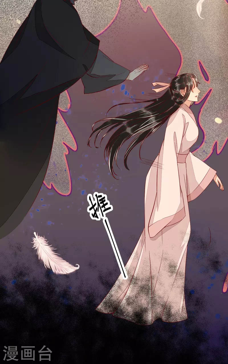 第104话 我不会放过你的-第109话