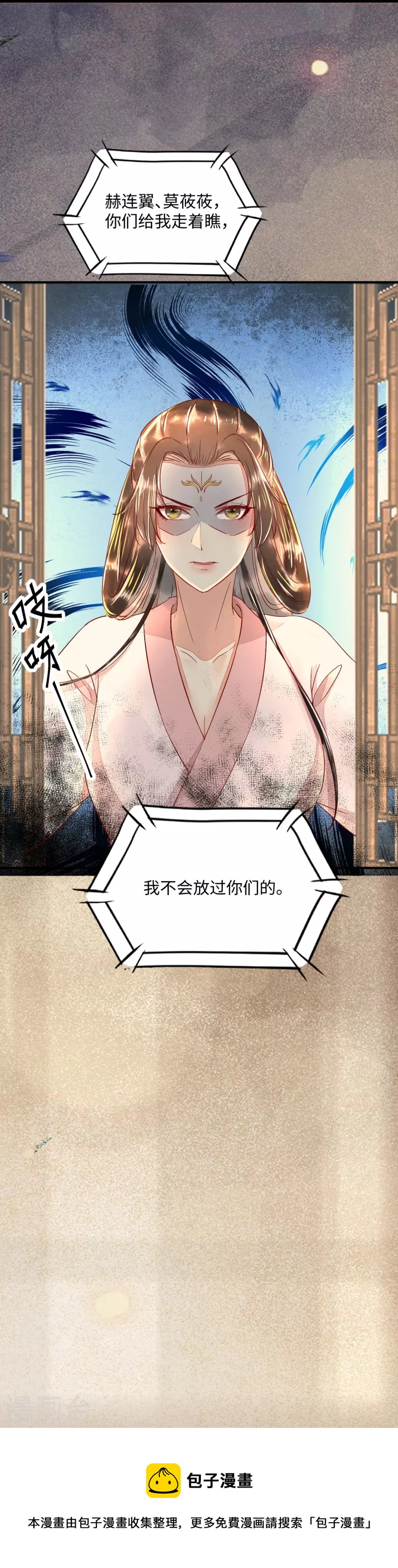 第104话 我不会放过你的-第109话