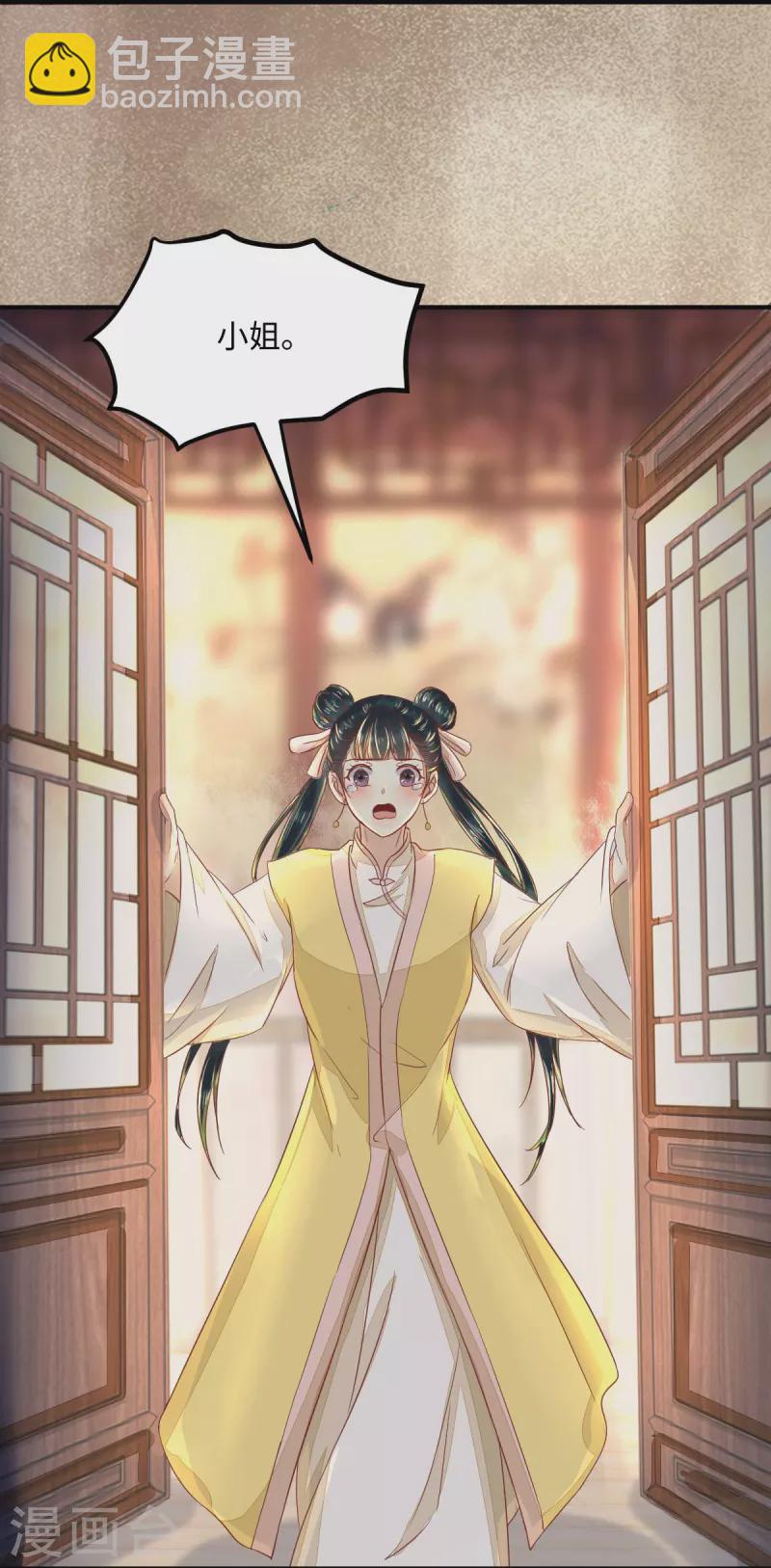 第104话 我不会放过你的-第109话