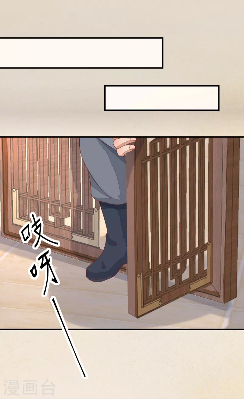 第104话 我不会放过你的-第109话