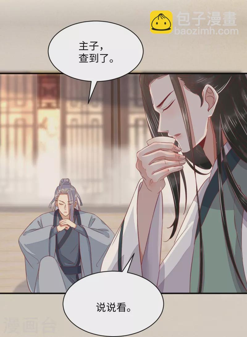 第104话 我不会放过你的-第109话
