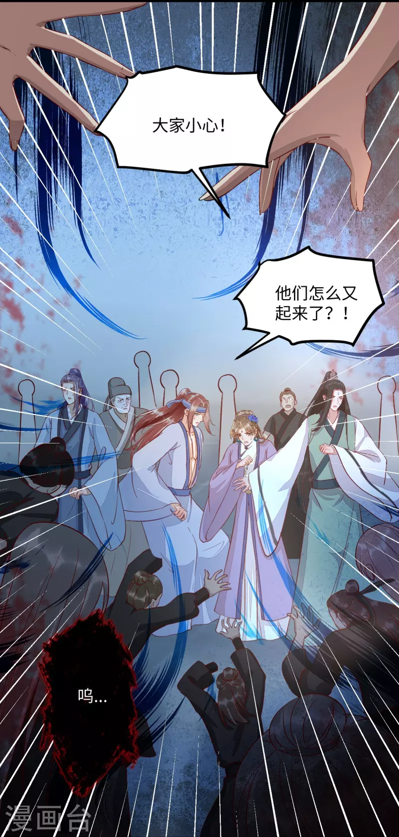 第106话 就算是卧底也要救-第111话