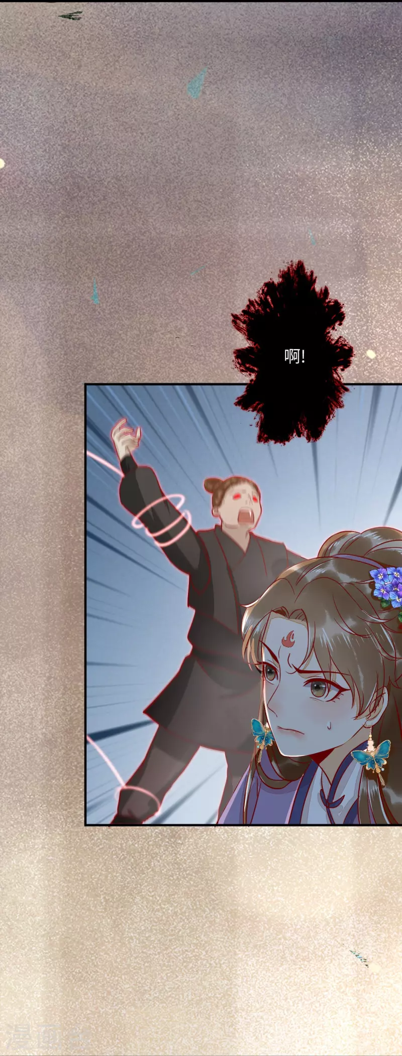 第106话 就算是卧底也要救-第111话