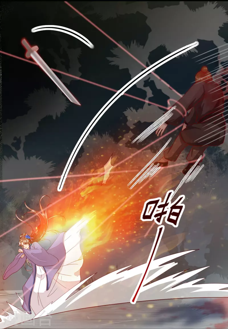 第106话 就算是卧底也要救-第111话