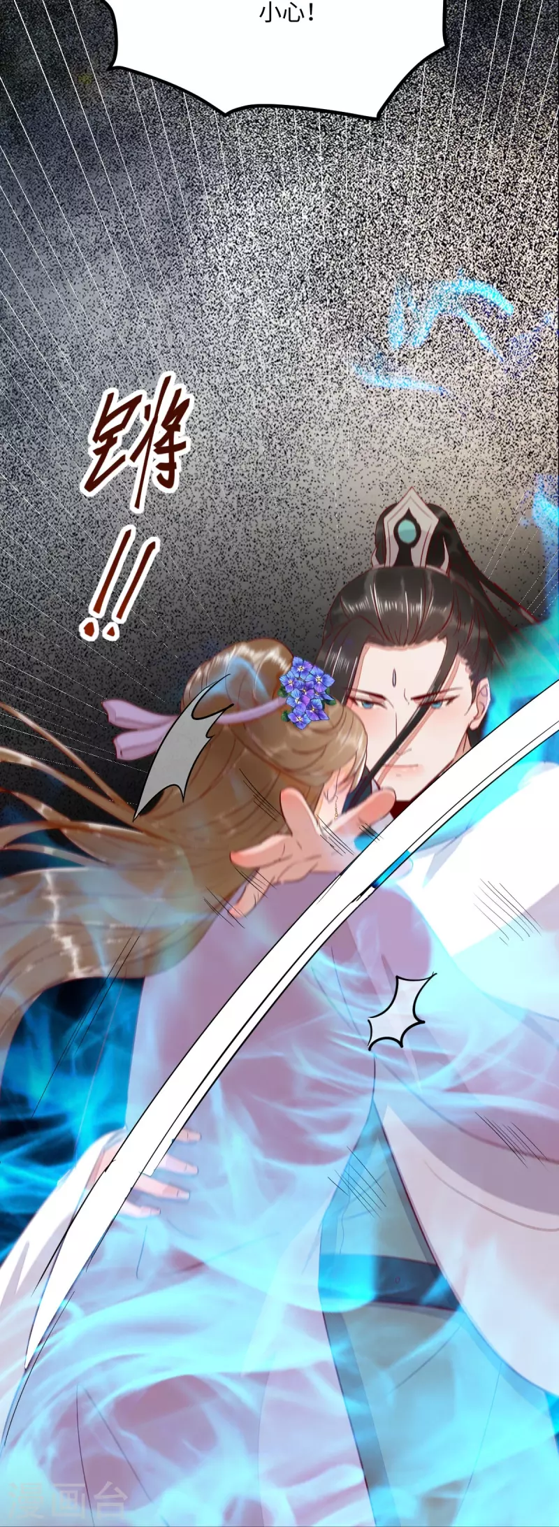 第106话 就算是卧底也要救-第111话