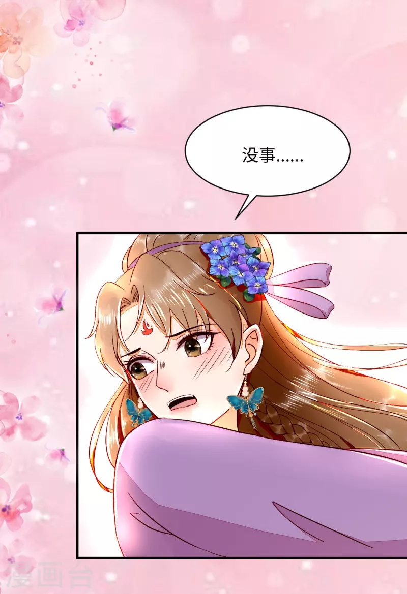 第106话 就算是卧底也要救-第111话