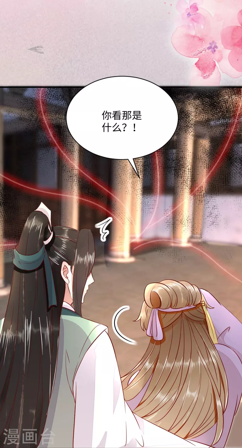 第106话 就算是卧底也要救-第111话