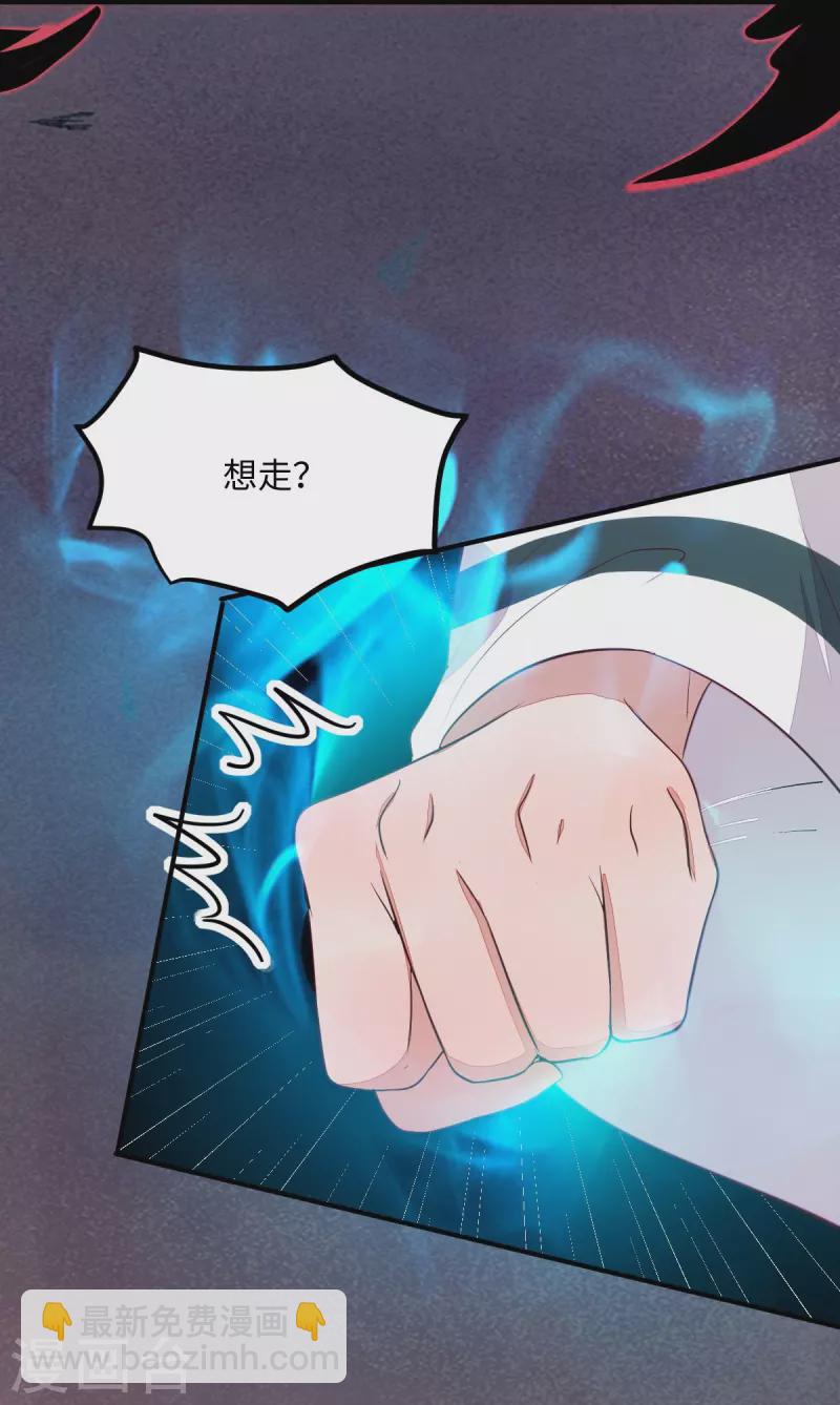 第106话 就算是卧底也要救-第111话