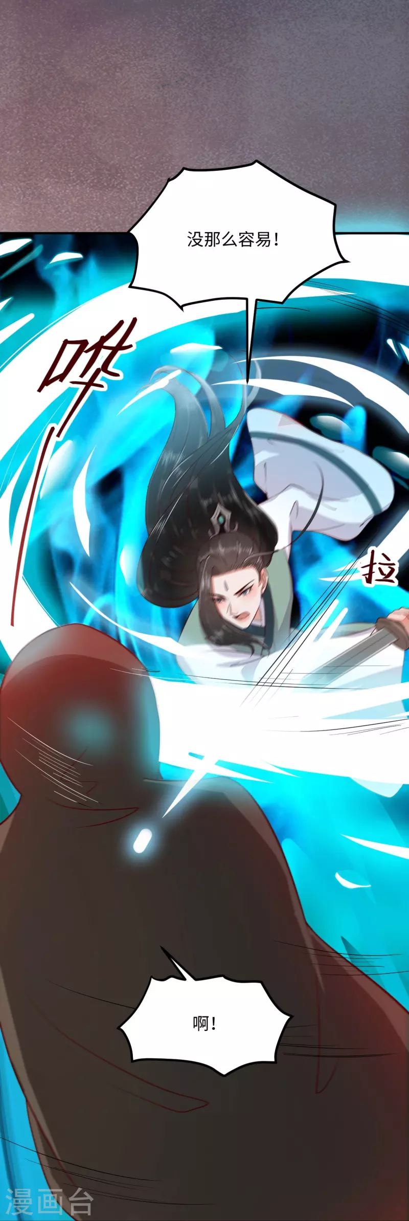 第106话 就算是卧底也要救-第111话