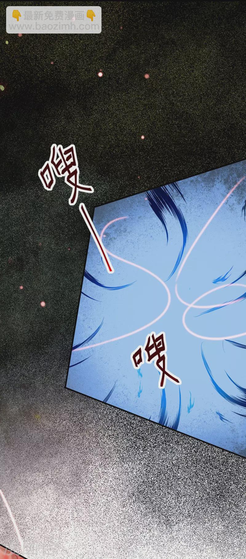 第106话 就算是卧底也要救-第111话
