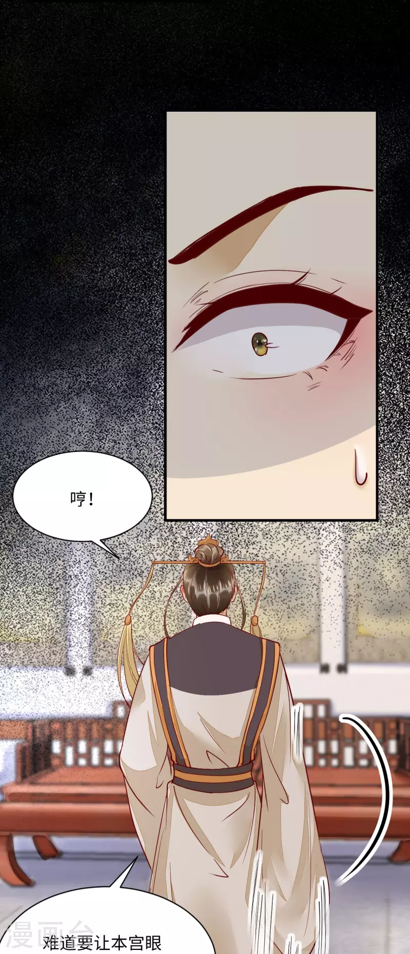 第108话 收买卧底-第113话
