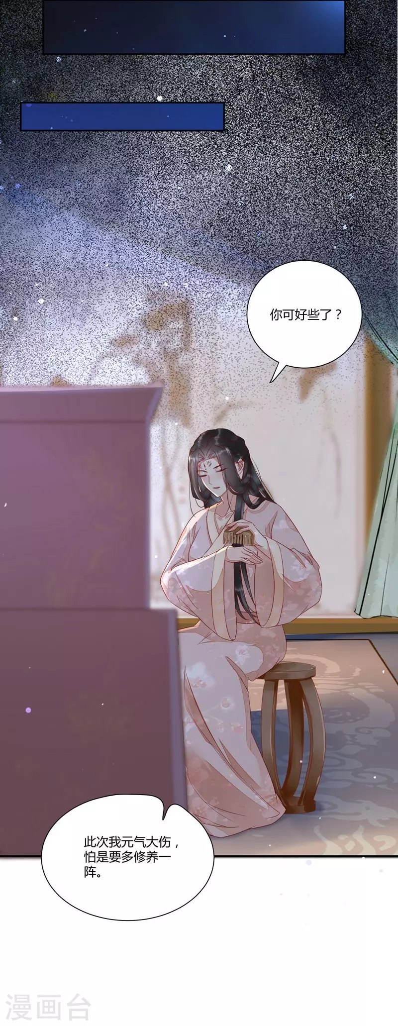 第110话 把酒言欢-第115话