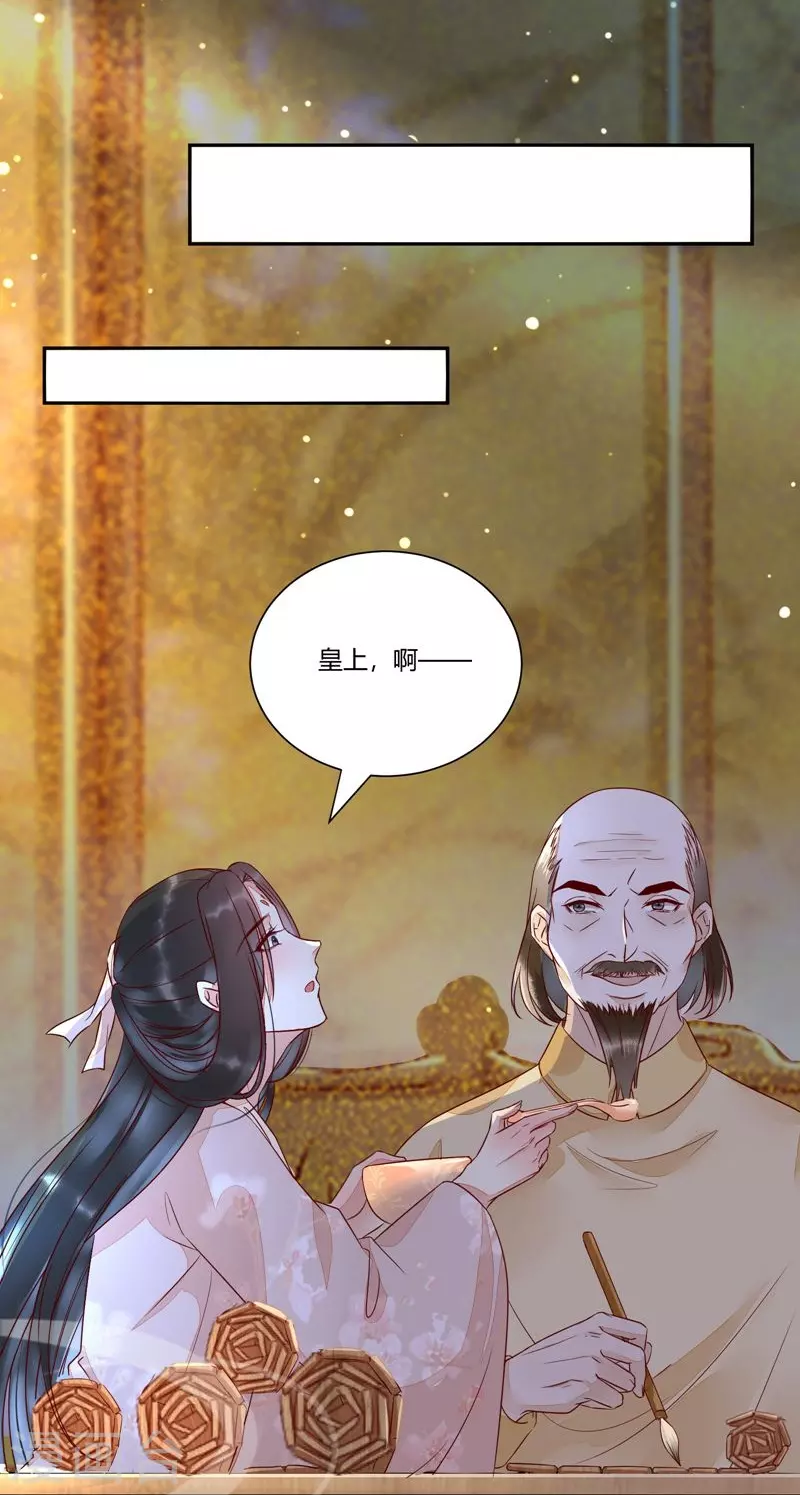 第110话 把酒言欢-第115话