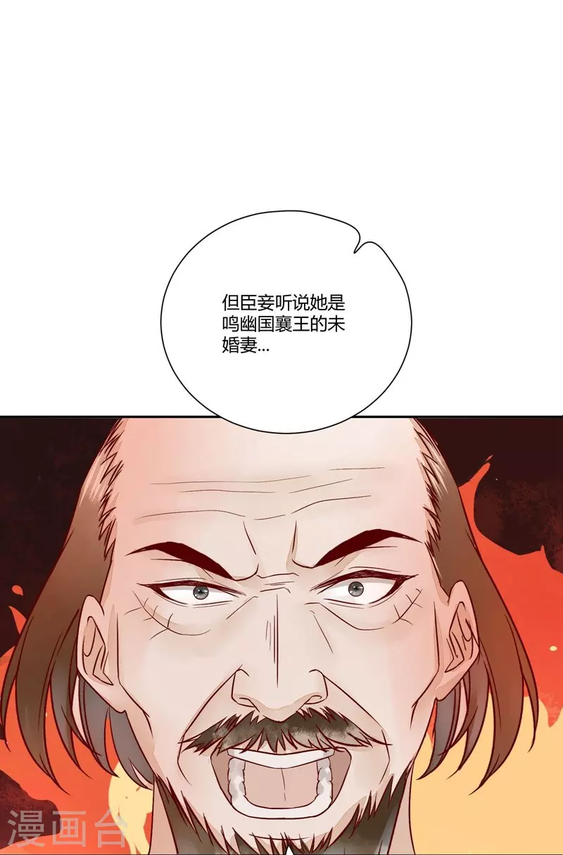 第110话 把酒言欢-第115话