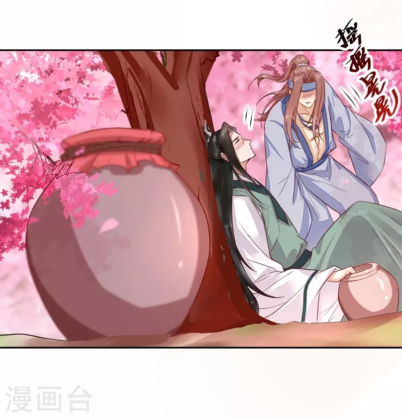 第110话 把酒言欢-第115话