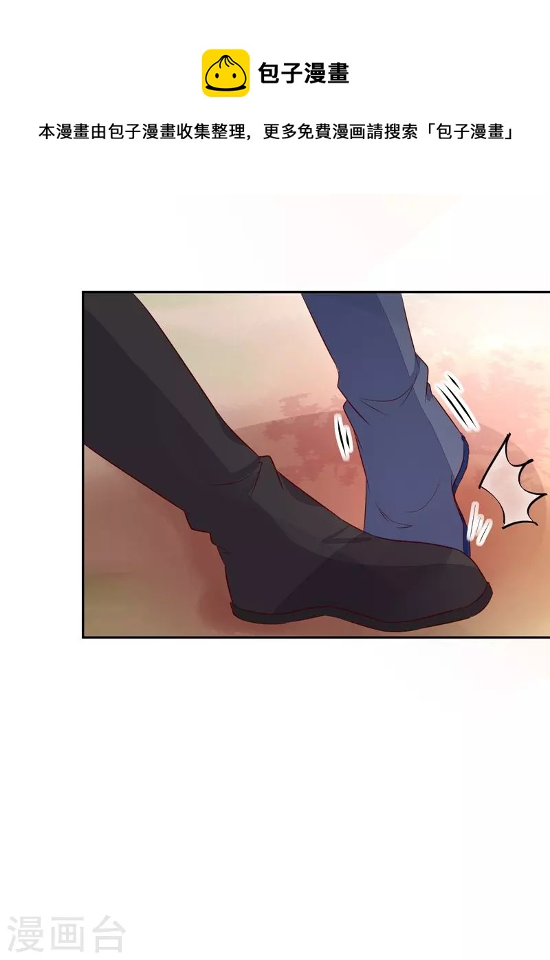 第110话 把酒言欢-第115话