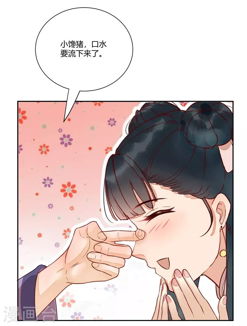 第112话 艰难的抉择-第117话